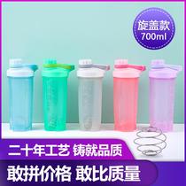 Hand shake Cup meal replacement protein powder creative plastic water bottle sports fitness thick milkshake stirring Ball Cup with scale