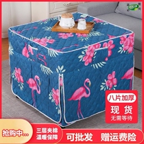 Electric fire test stove tablecloth household stove electric heating table cover is square heating Zhuo cloth New thickened winter
