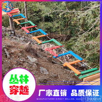 Scenic jungle crossing expansion equipment tree rope wood sports tree Magic net leap Net red amusement zips project