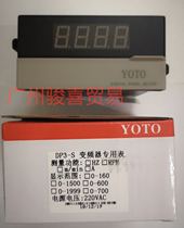 YOTO Kitasaki DP3-S inverter dedicated digital display 0-10V meter speed line speed frequency tachometer 4-20mA