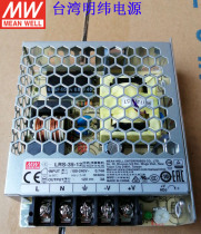 Taiwan Meanwell Switching Power Supply LRS-35 50 75 100 150 200 350W-12V-24V-AC to DC