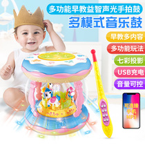 Childrens hand drum with microphone early education Music upgrade carousel baby beat drum concert into new
