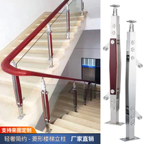 Diamond pendant stainless steel column household stair guardrail glass handrail balcony guardrail project