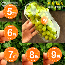 Fresh yuan fruit discount label Promotional price sticker Advertising discount self-adhesive commodity activity small price label