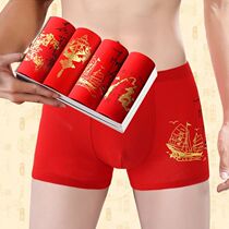 4 Foxes Honour The year Heqing Mens Great Red Pine angle Youth Sexy Four corner Guys Breathable Inner Trouser Head Tide
