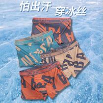 Mens Underwear Male Ice Silk Big Code Trend Personality Thin and breathable Four-corner loose Youth No-marks Flat Corner Shorts head