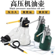 Machine oil gun high pressure oil pot machine tool oil injection lubrication metal iron tank 200ml oil gun auto repair auto maintenance tool