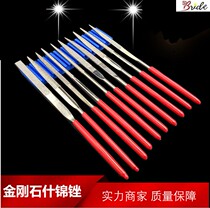 Diamond file flat file flat plate small contusion knife round triangle file assorted Emery file grinding tool