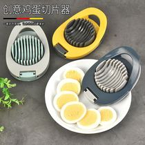 Japanese egg cutting artifact stainless steel egg preserved egg cutting slicer slicer tool multifunctional household egg cutter