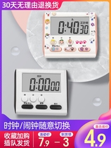 Electronic timer Timer reminds students to study graduate school to do questions Kitchen dual-use alarm clock stopwatch reverse time management