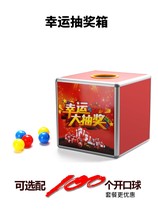 Opening creative logo lottery touch prize box small lottery box ball ball cartoon lottery box