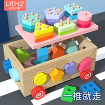 Baby childrens toys benefit intelligence early education multi-functional Enlightenment building blocks 0 baby 1-2 to 3 years old and a half boys and girls