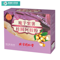 Beijing Tongrentang 450g whole grains red bean Gorgon meal replacement powder breakfast XW