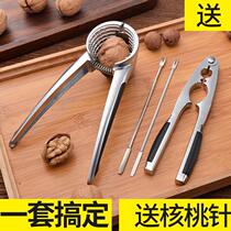 Spade walnut dried fruit finishing 304 peeling clip peeling stainless steel grain hazelnut hazelnut clamp pliers padded