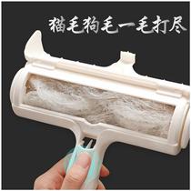 Hair removal artifact to hair suction pet household cat hair removal vacuum cleaner cat electric dog hair cleaner sticky wool device