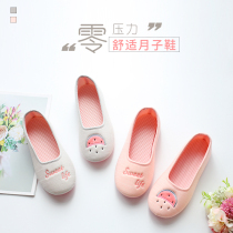 Summer Moon shoes thick bottom spring maternity bag with soft bottom summer thin pregnant womens shoes breathable postpartum shoes moon slippers