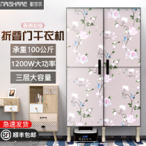 Nesamal dryer household dryer clothes dryer household large capacity Folding Dryer small clothes dryer