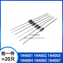 1N4001 1N4002 1N4003 1N4004 1N4005 1N4007 In-line Rectifier Diode DO-41