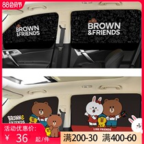 Childrens car curtains Cartoon car car magnets sunscreen and heat insulation sunshade car magnetic window shading curtain