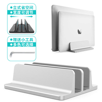  kaersi laptop vertical stand ipad desktop storage rack macbook stand holder AIR aluminum alloy portable pad base Suitable for Apple increased portable pro keys