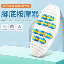 Foot massager plantar roller acupoint stimulation home rolling artifact Japanese foot foot finger pressure therapy board