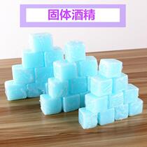 Hot pot alcohol block alcohol cream alcohol wax solid alcohol block solid alcohol block solid alcohol block anhydrous alcohol fuel 10 pack