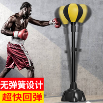 Boxing speed ball Boxing ball Reaction target Boxing training ball Reaction ball Vent decompression boxing ball Home fitness