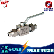 304 stainless steel high pressure ball valve 316 hydraulic welded ball valve YJZQ-J20N YJZQ-J15W QJH-15W