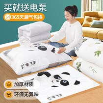 Vacuum compression bag storage bag pumping household clothes quilt quilt clothing suitcase electric pump special bag