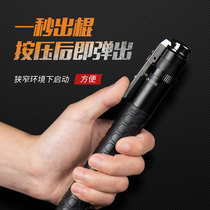 Automatic spring swing stick solid retractable stick swing roller self-defense weapon legal vehicle-mounted self-defense stick swing stick small self-defense