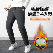 Down pants men wear thickened warm Northeast ultra-thick loose winter outdoor sports light and fat plus cotton pants