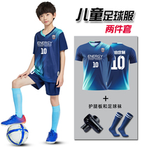  Childrens football suit suit Boys and girls custom training suit Primary school uniform competition short-sleeved clothes Football jersey