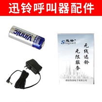 Fast Bell pager accessories wireless pager battery power acrylic card base remote control