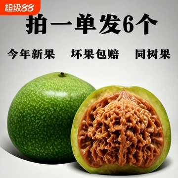 老树闷尖文玩核桃-老树闷尖文玩核桃促销价格、老树闷尖文玩核桃品牌- 淘宝