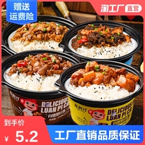 Self-heating clay pot rice Self-heating rice Fast food Lazy net red Fast food Instant food dormitory convenient quick-heating beef flavor