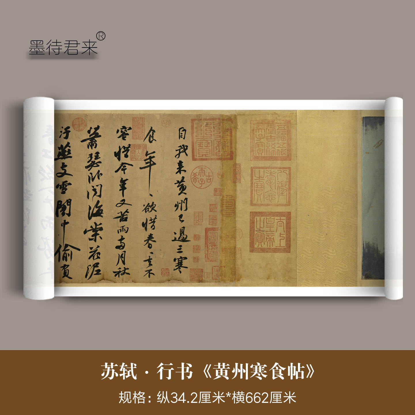 苏东坡书法-苏东坡书法促销价格、苏东坡书法品牌- 淘宝