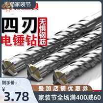 Note pneumatically Head batch mouth cleaving magnetic double power saving batch working magnetic ring Batch head cross screw Batch nozzle electromagnetic