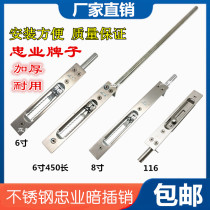 Stainless steel world hidden Bolt anti-theft double open door invisible adjustable child Door Door Door Open 6 inch 8 inch