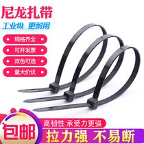 Chengcheng black self-locking nylon cable tie 4*200mm binding fixer Plastic cable tie packing belt 500 pieces