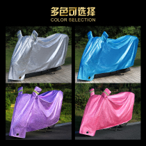 Yadi Electric Motorcycle Hood Clothing 125 Sun Protection Rain Cover Shade Rain Cloth Battery Shading General Insulation Car Cover