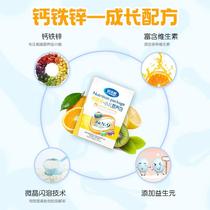 English infant calcium iron zinc agent microcrystalline nutrition bag baby childrens supplementary food bag 6-60 months old 30 bags