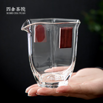 Four-house tea courtyard Glass Road Cup high-grade Japanese tea divider thickened heat-resistant transparent tea cup tea Sea single