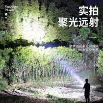 LED mini flashlight student portable dormitory home night reading light USB charging purple keychain light