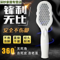 Foot-grinding artifact to remove dead skin calluses pedicure plantlets scraping heel feet knife household rubbing board