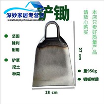  Household hoe Agricultural turning over the ground to grow vegetables weeding digging shoveling grass stainless steel wooden handle wasteland wide hoe planting trees wasteland