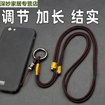 Neck hanging length and short rope buckle takeaway adjustable lanyard to send safety special neck takeaway mobile phone anti-lost