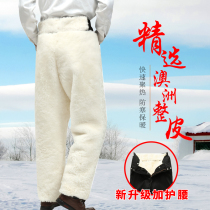 Middle-aged and elderly wool cotton pants mens autumn and winter loose thickened leather warm fur all-in-one elderly sheepskin pants