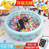 Ocean Ball Pool Home Indoor Baby Baby Childrens Toy Pool One-year-old Children Inflatable Fence Color Wave Ball