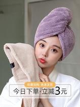 Dry hair hat female double layer thick super absorbent quick-drying Baotou towel hat scrub hair 2021 New artifact