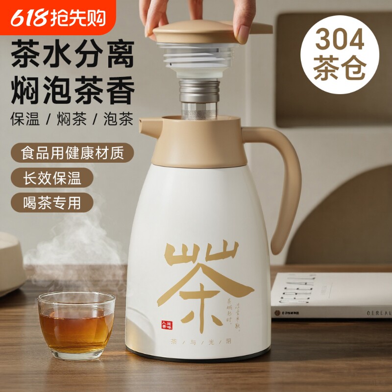 侘寂风保温壶-侘寂风保温壶促销价格、侘寂风保温壶品牌- 淘宝